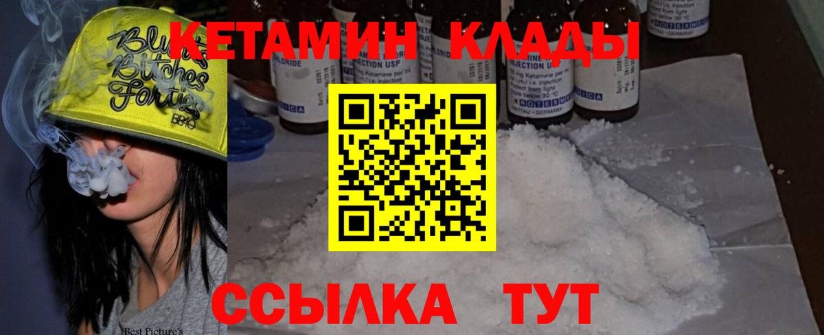 Меф   Бошки Шишки  ЭКСТАЗИ  ГАШ  Абинск  Вход с VPN  КОКАИН  Alpha-PVP СК кристаллы 