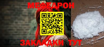 бутират Азнакаево