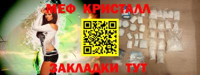 мяу мяу мука Абакан