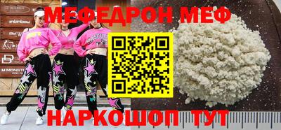 индика Абинск