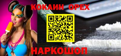 индика Абинск