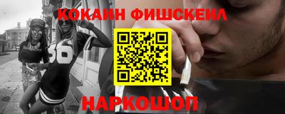 индика Абинск