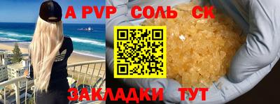 мяу мяу мука Абакан