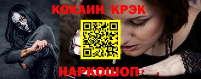 индика Абинск