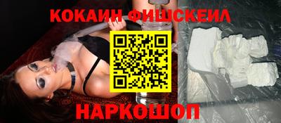 мяу мяу мука Абакан