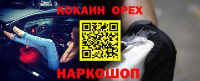 бутират Азнакаево