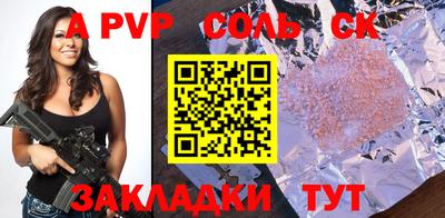 мяу мяу мука Абакан