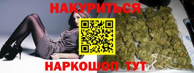 бутират Азнакаево