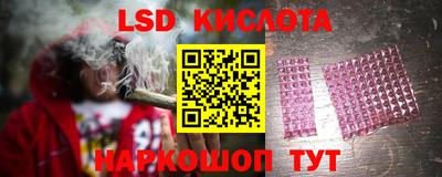бутират Азнакаево
