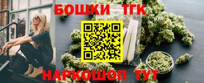 бутират Азнакаево