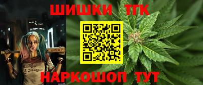 бутират Азнакаево