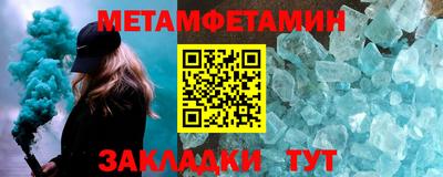 мяу мяу мука Абакан