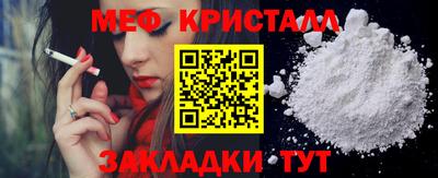бутират Азнакаево