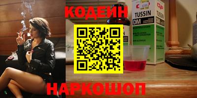 мяу мяу мука Абакан