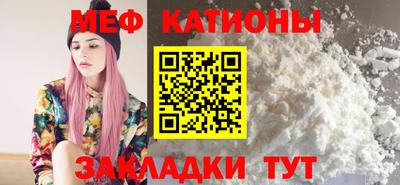 мяу мяу мука Абакан