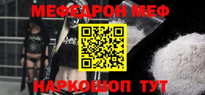 бутират Азнакаево