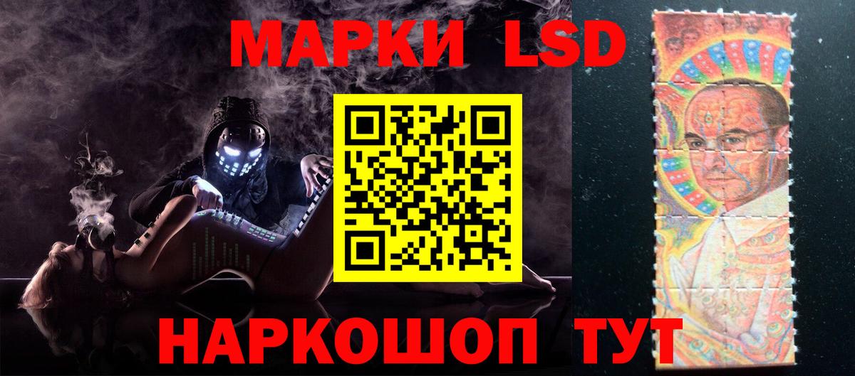 Лсд 25 экстази ecstasy Абинск
