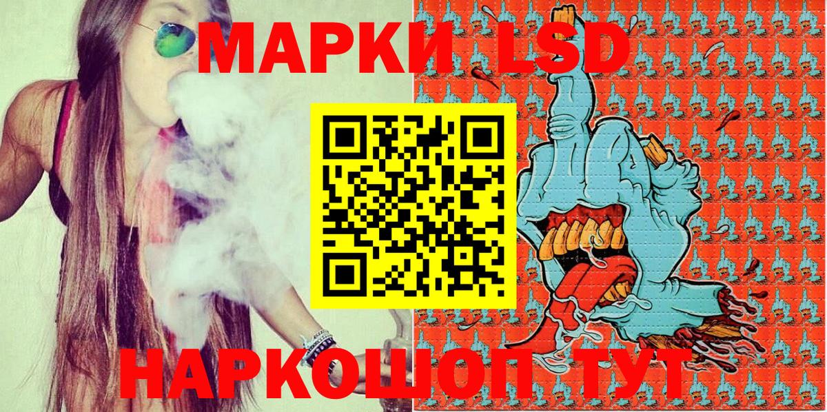 Марки N-bome 1,8мг Абинск