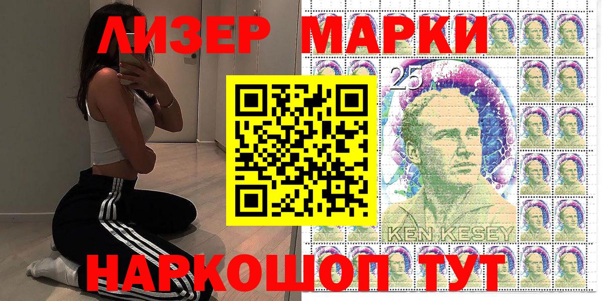 Наркотические марки 1500мкг  Наркотические марки 1500мкг  Наркотические марки  Вход с VPN  Абинск 