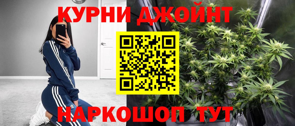 Бошки марихуана ГИДРОПОН  Канабис MAZAR  Бошки Шишки Ganja  Вход с VPN  МАРИХУАНА семена  Абинск 